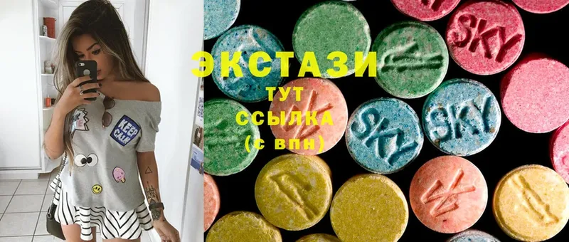 Ecstasy MDMA  Вилючинск 